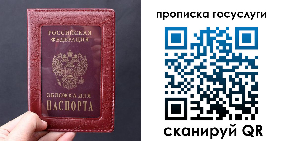 миграционный учет в Рубцовске